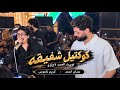 كوكتيل ل  شفيقة الإصدار الجديد        حنان احمد   كريم ناعوس   ترن دات ح ظ شع بي       حالتي