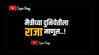#Dj_remix status #dj #black_screen_statu$ #marathi_status 😍😍😘❣️