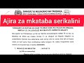 Ajira za Mkataba Serikalini