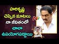 Suman shares his relation with  Nandamuri Harikrishna