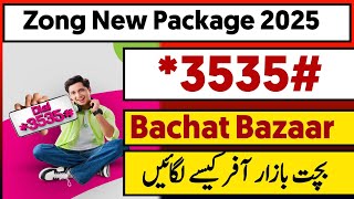 Zong Bachat Bazaar Package Zong 3535 Zong Bachat Bazaar