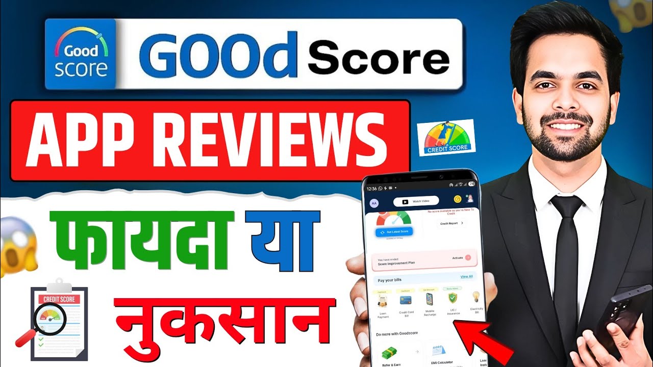 Good Score App Review | Good Score App Se Cibil Score Kaise Badhaye | Good Score App Kya Hai