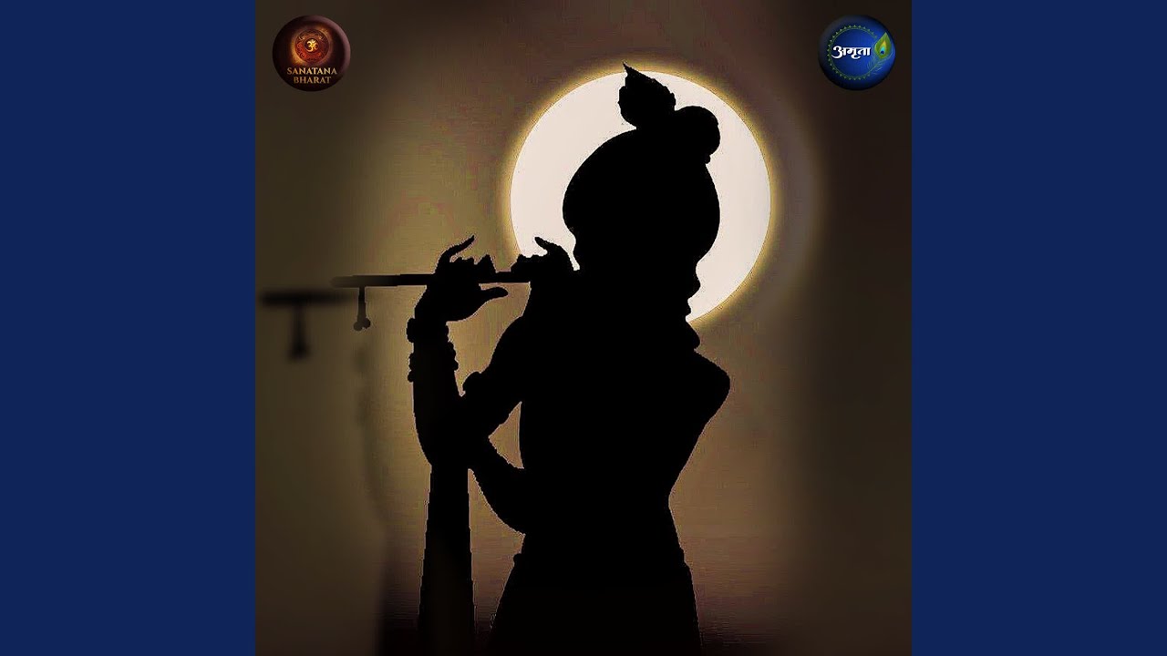 Tvameva Mata Cha Pita Tvameva