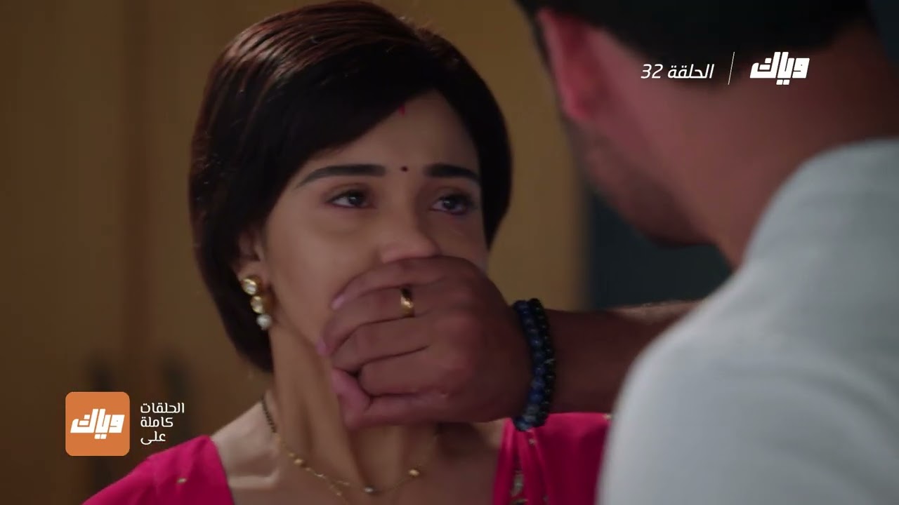 مسلسل خفايا القلوب - الحلقة 32 | وياك