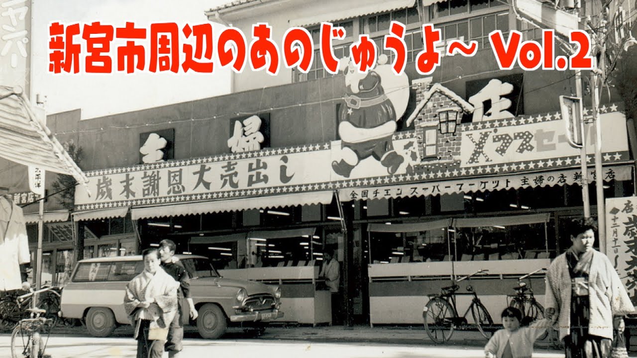 あのじゅうよ〜 第74回