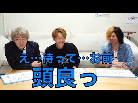 てつやの地頭の良さが光るシーン集【東海オンエア】