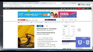 《WEB前端最新零基础入门教程》 10·1  作业讲解