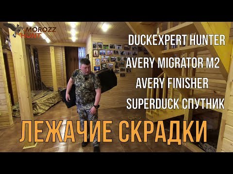 Video: Качкыч кошулмаларда кашкайта жасалат?