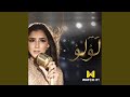 3aly El Mazzika علي المزيكا من مسلسل لؤلؤ 