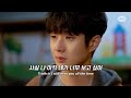 [그 해 우리는] 사실 많이 보고싶었어 : John K - A LOT [가사/해석/번역/lyrics]