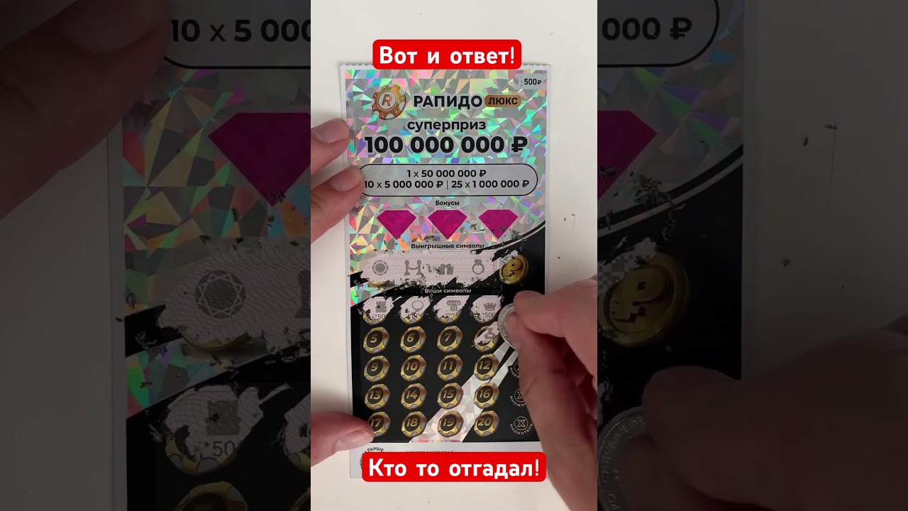 Вот и ответ на предыдущее видео!