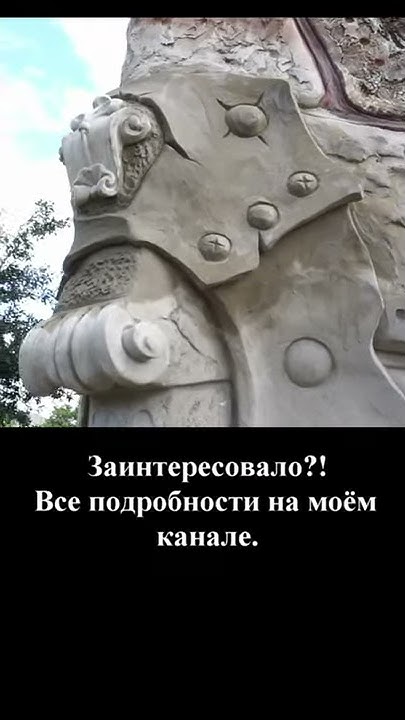 Оформляем угол дома. Декоративная штукатурка. - YouTube
