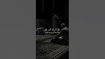 فدعا ربه اني مغلوب فانتصر❤️🤍 سوره القمر للقارئ اسلام صبحي #religion