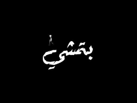 حالة واتس متكرفش احمد موزه 2020