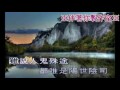 大鬧廣昌隆之客店訴冤 阮兆輝 鄭寶儀 小翠絲製作室 大鬧廣昌隆之客店訴冤 阮兆輝 鄭寶儀 小翠絲製作室