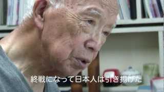 「No.1 【不変】~中国人女性を&quot;娘&quot;に持つ日本人~（特別編）」・私だけの日中物語シリーズ