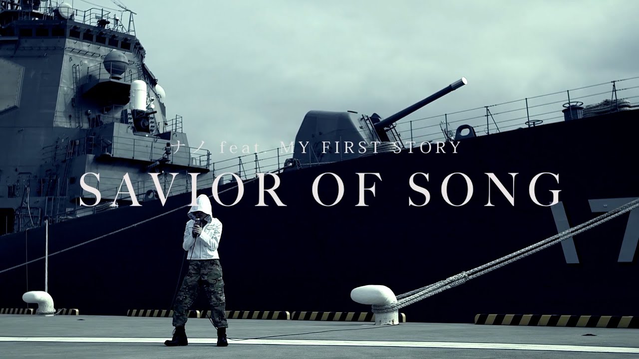 SAVIOR OF SONG   feat MY FIRST STORY  Music Video
