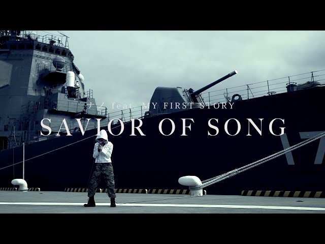 SAVIOR OF SONG / ナノ feat. MY FIRST STORY  Music Video class=