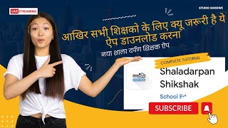 Shala Darpan Shikshak App | #shaladarpanshikshak | Students Attendance On shala darpan Shikshak App screenshot 5
