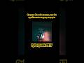 #cyberpunk2077прохождение #прохождение #киберпанк #cyberpunk2077 #shorts #short #игрынарусском