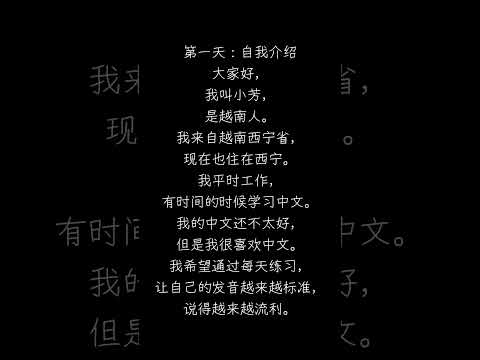 第一天：自我介绍