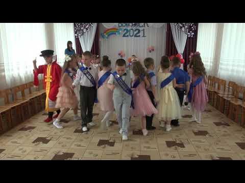 сиреневый вальс на выпускном в детском саду