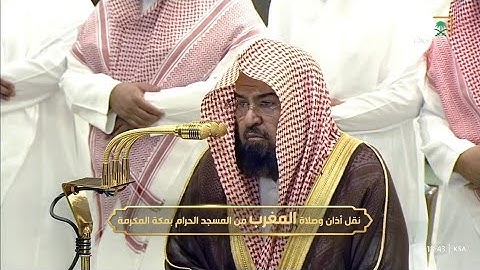 صلاة المغرب يوم الاثنين ١٧ رمضان ١٤٤٦هـ | سورة القمر | الشيخ #عبدالرحمن_السديس