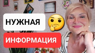 По Простому о Своих Анализах 😏 Желчном Пузыре 🤔 Желчи 🤔