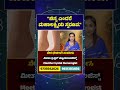 ಚಿನ್ನ ಎಂದರೆ ಮಹಾಲಕ್ಷ್ಮಿಯ ಸ್ವರೂಪ. Meetha Crystal Numerologist