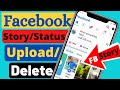 fb par story kaise dale|Facebook par story kaise delete kare|how to delete facebook story|fb status