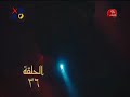 وادي الذئاب الجزء التاسع الحلقة36 مدبلج للعربية 