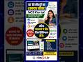 घर बैठे नौकरी पाने का गोल्डन चांस: NCS Portal पर ऐसे करें फ्री रजिस्ट्रेशन! #OnlineJobs #shorts