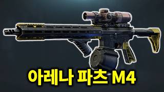 룩도 성능이다 | 타르코프 PvE