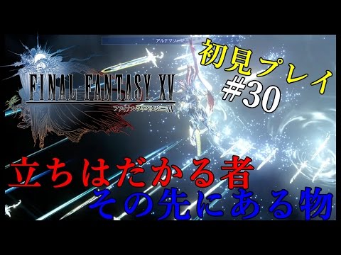 Video: Final Fantasy 15-regissörens Första Oberoende Spel är En RPG Om Paralympics