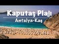 Kaputaş Plajı - Kaputaş Beach (Antalya/Kaş Kaputaş Plajı)