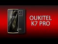 Oukitel K7 Pro - бюджетный смартфон с АКБ 10000 мАч!