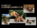 木の歯車工房　木の歯車機巧＆歯車機巧ゴム銃