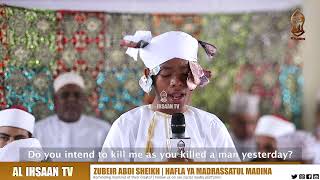 BEAUTIFUL QURAN RECITATION BY ZUBEIR ABDI SHEIKH | SURAH AL-QASAS AYA (14-21)