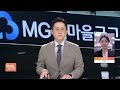 연 6% 특판예금적금 추천! 새마을금고 예적금 금리 제대로 높였다!! 2023 기준 가장 높은 정기 예금적금 상품!!!