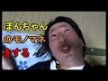 تحميل 親方 ニコ生 Mp3 Mp4