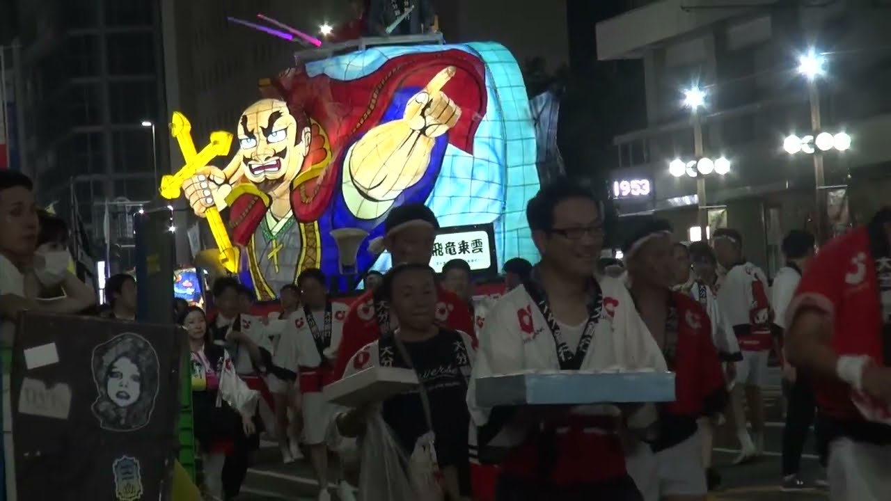 ２０２４年　府内戦紙