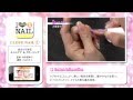 iPhoneアプリ「I LOVE NAIL」シリーズ CM