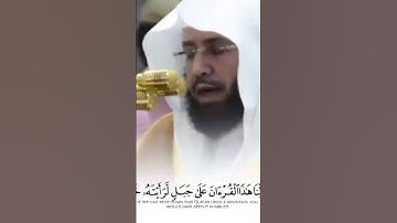 تلاوة خاشعة لفضيلة الشيخ خالد الغامدي خواتيم سورة الحشر
