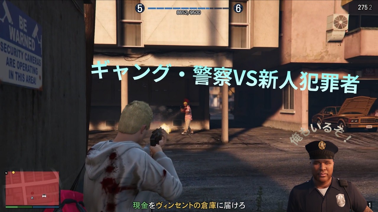 【gta5 オンライン#2】警察とギャングの癒着を暴け！クラッキンベル工場襲撃