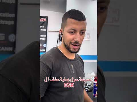 Suppression vanne EGR