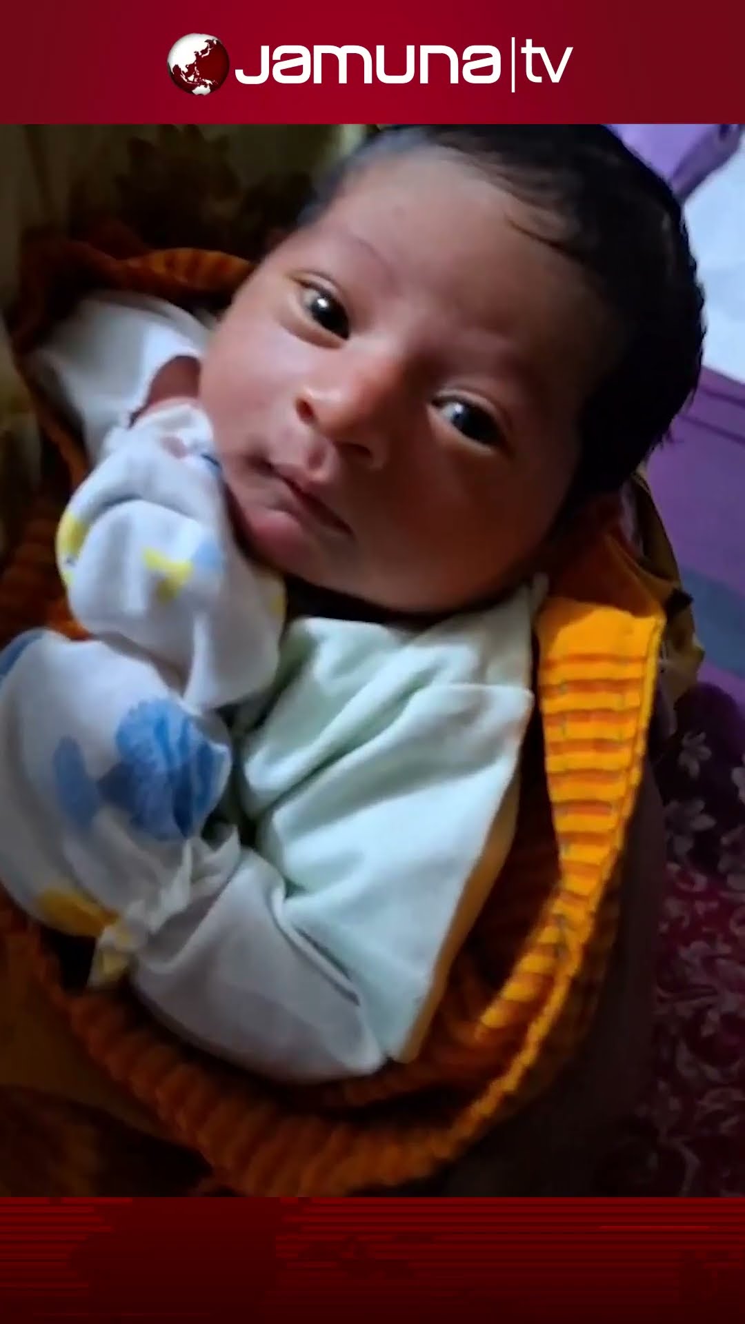 কুর্মিটোলা জেনারেল হাসপাতাল হতে চুরি হওয়া নবজাতক শিশুকে উদ্ধার #stolen #KurmitolaHospital #jamunatv