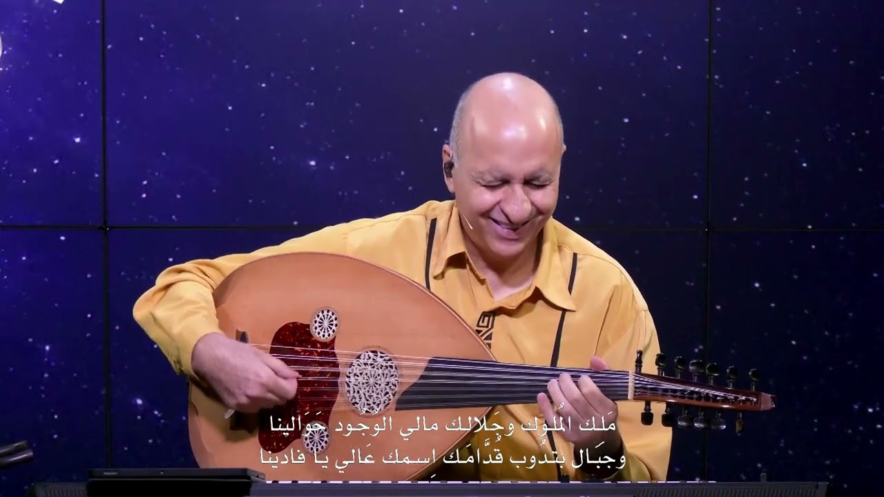 ملك الملوك وجلالك - ناصر موسى Naser Musa - King of kings