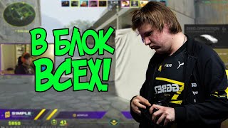 СИМПЛ НЕ ВЫДЕРЖАЛ И КИНУЛ В БЛОК ТИММЕЙТОВ НА FACEIT // S1MPLE ИГРАЕТ НА FACEIT // CS2