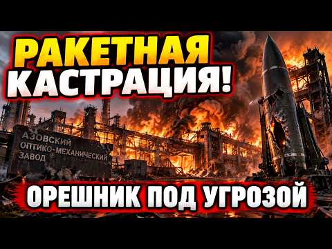 THE WORST CONSEQUENCES OF THE AZOV STRIKE: RUSSIA WILL LOSE SEVEN TYPES OF MISSILES!