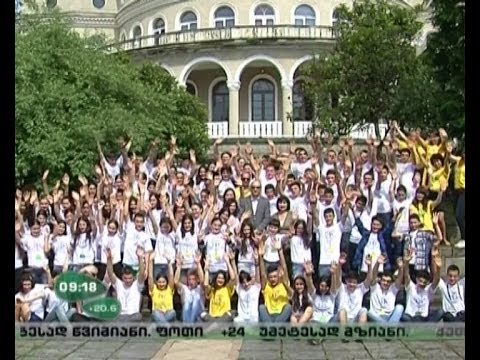 სამოქალაქო განათლების საგაზაფხულო ბანაკი